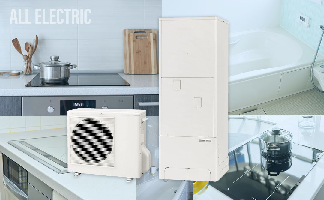 オール電化イメージ